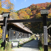 紅葉の中の秘湯は最高だった