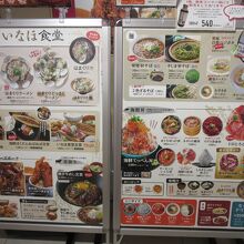 レストランは茨城の特産品を活かしたメニューが多数 