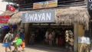 Wayan (Praya del Carmen)