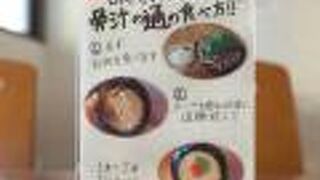 沖縄ホテルプレシア