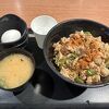 伝説のすた丼屋 談合坂SA(下り線)店