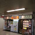 苫小牧駅に売店