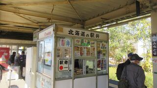 北海道の名物弁当各種購入できる