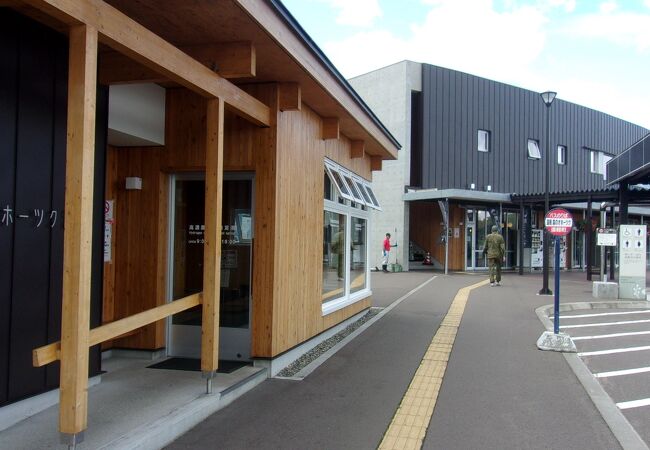 道の駅遠軽 森のオホーツク