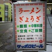 ボリュームあり、青森魚菜センター斜め向かいの町中華です