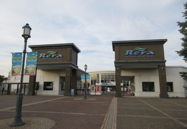 千歳アウトレットモール レラ