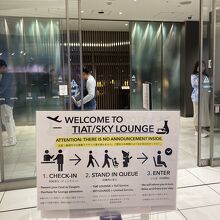 ［TIAT / SKY LOUNGE］にて夜中飯～