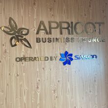 アプリコットラウンジ