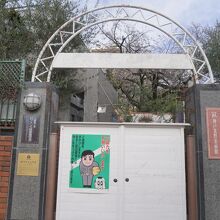 神戸北野美術館(ホワイトハウス)