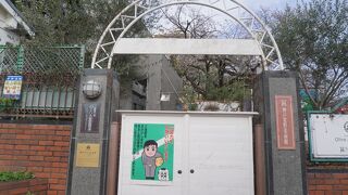 神戸北野美術館(ホワイトハウス)