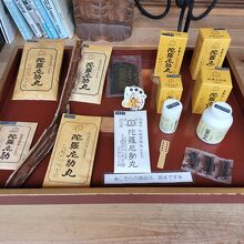 陀羅尼助丸の販売