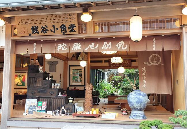 ノスタルジックな温泉街