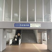 京成曳舟駅