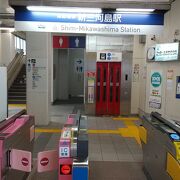 京成線 新三河島駅