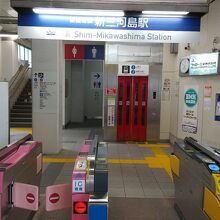 京成線 新三河島駅