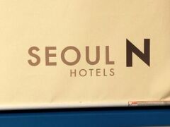 ソウル N ホテル トンデムン 写真
