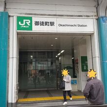 JR山手線&京浜東北線 御徒町駅