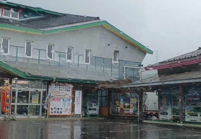 道の駅 阿賀の里