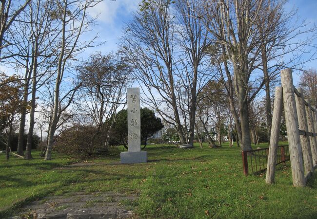 その名の通り港近くの公園