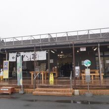 高千穂がまだせ市場