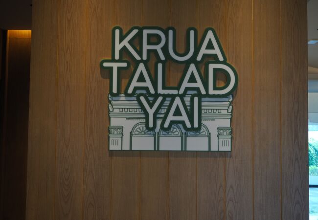 コートヤード・ダウンタウンにあるレストランで、朝食が充実！