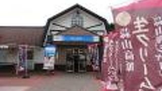 蒜山高原サービスエリア(下り線) フードコート