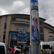 南淡路温泉郷 足湯 うずのゆ (道の駅 福良)