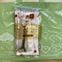 料金に含まれるアメニティ