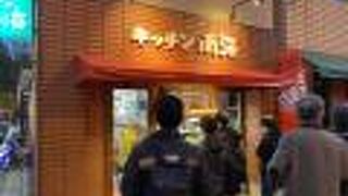 キッチン南海 神保町店