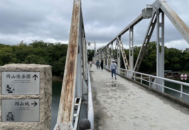 岡山城と後楽園を結ぶ橋