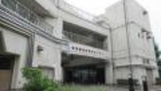 東京都北区防災センター (地震の科学館)