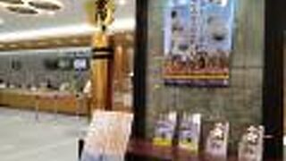 旅の心強い味方