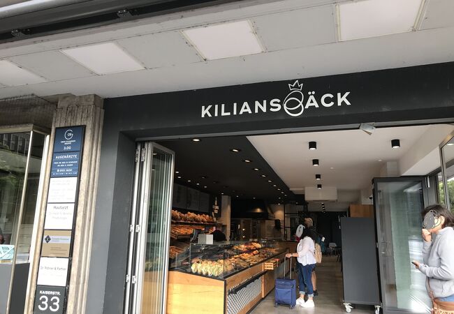 Kiliansbäck