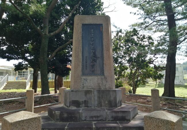 大東島の開拓の祖