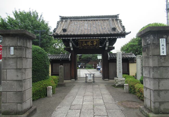 城官寺