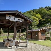 鳴子温泉湯めぐり駐車場の近くです