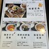 大きなエビで満足