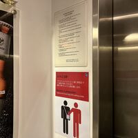 館内各所に日本語表示