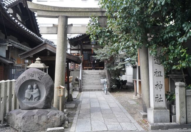 道祖神社