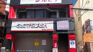 シルビア 西新井店