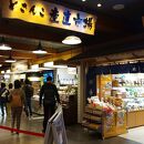 どさんこ産直市場 新千歳空港店