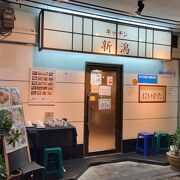 バンコクに帰ってきた、そんな雰囲気になるお店