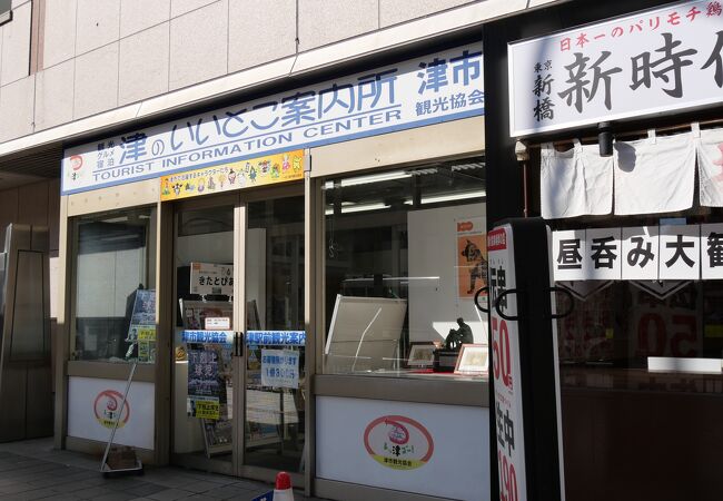 津駅　駅前広場にあります。