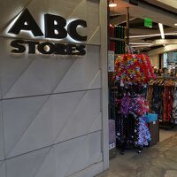 ABCストア (ロイヤル ハワイアン センター店)