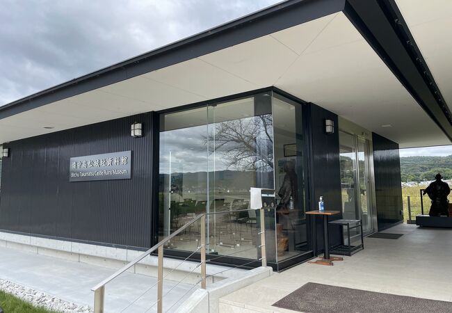 2023年6月に備中高松城址資料館としてリニューアル