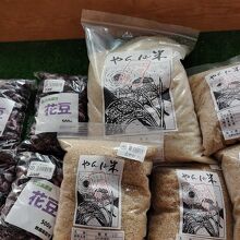 農産物の販売もあります