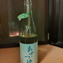 新酒あさつゆ