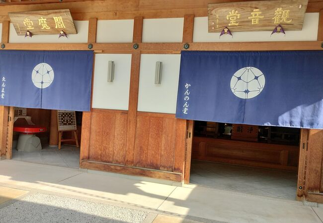 ここはこじんまりとしたお寺