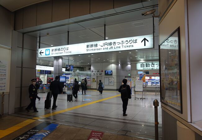 混まない新幹線駅