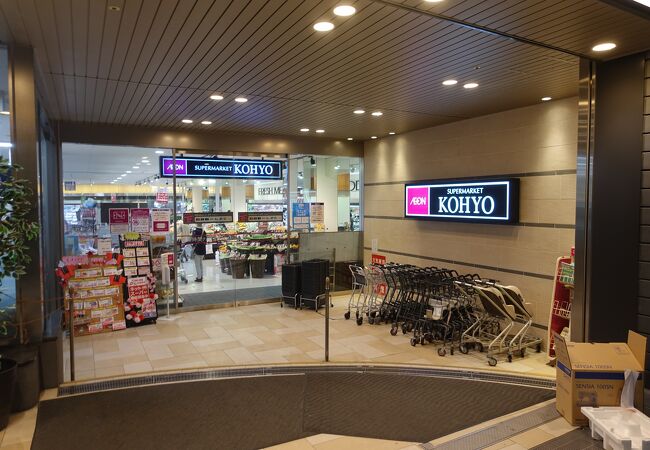 KOHYO JR奈良店